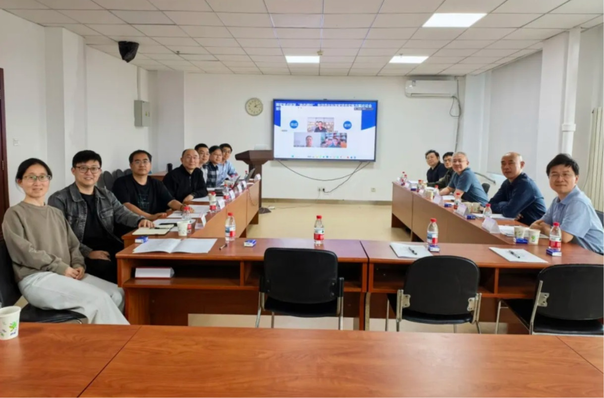 Implementation Plan Review and Project Kick-off Meeting Successfully Held for a Young Scientist Project under the “Control of States of Matter” Key Special Program of China’s National Key R&D Program